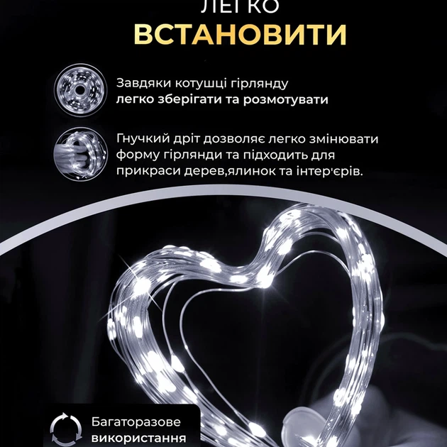 Гирлянда роса 20 метров 200 led USB зеленый провод для окон дверей стен фотозон - зображення 2