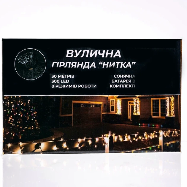 Вулична гірлянда 30 м 300 LED сонячна батарея чорний провід для декору та освітлення - зображення 6