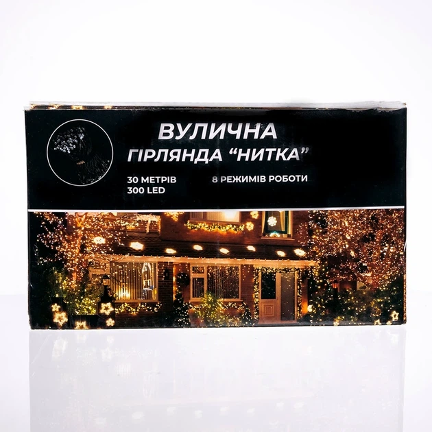 Гірлянда Нитка 30 м 300 LED білий дріт синій для вуличного та інтер'єрного декору IP65 - Фото 6 Гірлянда Нитка 30 м 300 LED білий дріт синій для вуличного та інтер'єрного декору IP65 - зображення 6