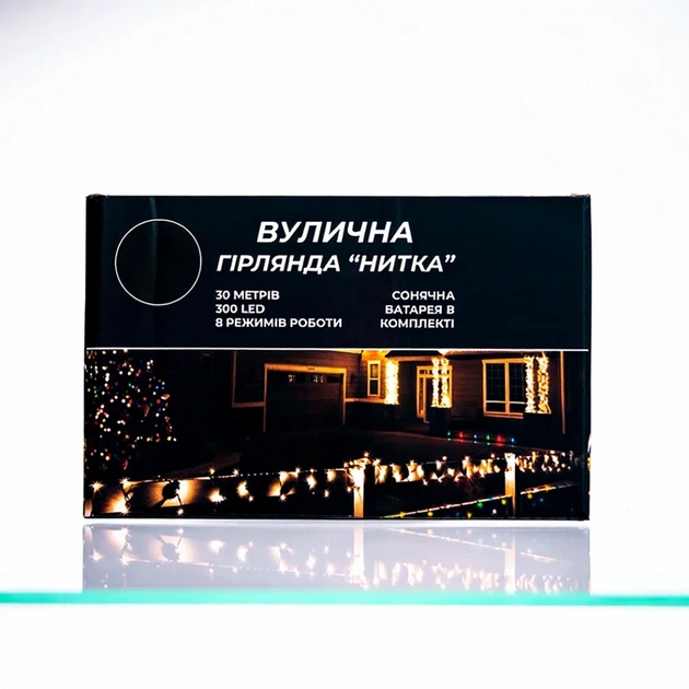 Гірлянда вулична 30 м 300 LED із сонячною батареєю чорний провід для декору приміщень та вулиці - Фото 6 Гірлянда вулична 30 м 300 LED із сонячною батареєю чорний провід для декору приміщень та вулиці - зображення 6