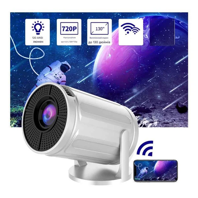 Проектор FIRE 408 HD 120ANSI 1280x720 Wi-Fi Bluetooth белый для домашнего кинотеатра диагональ 20-100 дюймов - изображение 4