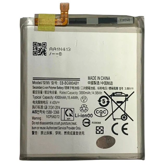 Аккумулятор EB-BG980ABY для Samsung G980 Galaxy S20, Original (PRC) - Фото 1 Аккумулятор EB-BG980ABY для Samsung G980 Galaxy S20, Original (PRC) - изображение 1
