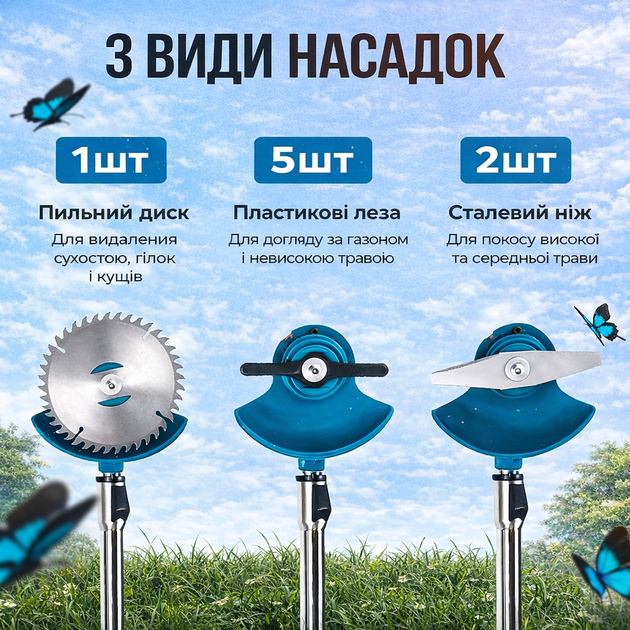 Газонокосилка аккумуляторная 48в 2 акб мини косарка-триммер ручной на аккумуляторе - изображение 3
