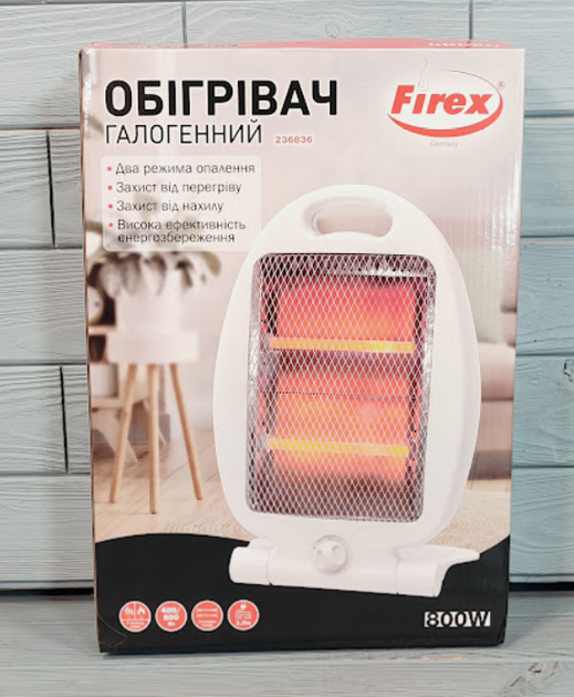 Обогреватель галогенный Firex 236836 800Вт 2 режима защита от перегрева и наклона экономичный - Фото 7 Обогреватель галогенный Firex 236836 800Вт 2 режима защита от перегрева и наклона экономичный - изображение 7