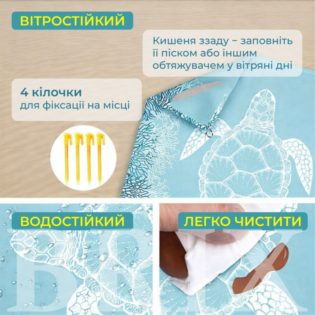 Килимок для пляжу та пікніка Універсальний Антипісок 200х210 см Блакитний Водонепроникний з кілочками - зображення 2