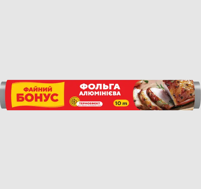 Фольга Бонус алюмінієва 10 метрів