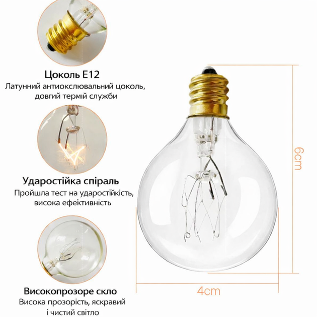 Уличная гирлянда ретро лампочки 30 м 50 LED с тёплым светом декоративная праздничная садовая для дома двора террасы альтанки кафе ресторана свадьбы вечеринок водонепроницаемая стойкая для наружного освещения чёрная IP44 с 2 запасными лампочками (101228) - изображение 6