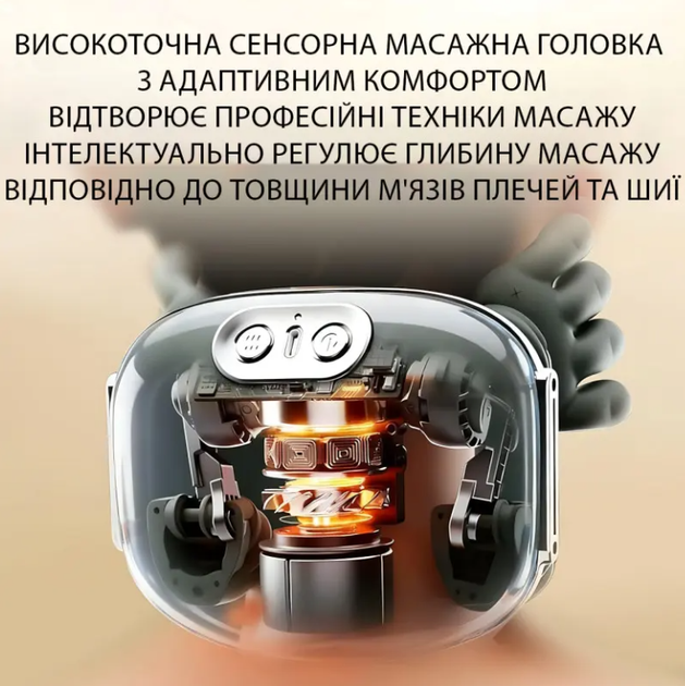 Массажер для шеи и спины бионичный с имитацией рук, подогревом и 3 режимами роботы - изображение 6