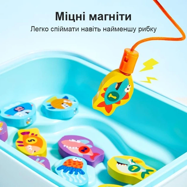 Детская Магнитная игра Mideer Поймай рыбку, от 3 лет (MD2254) - изображение 3