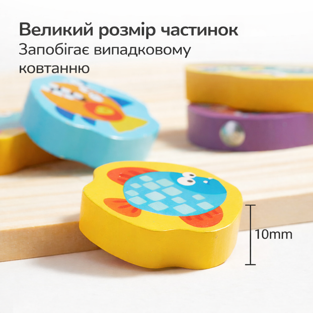 Детская Магнитная игра Mideer Поймай рыбку, от 3 лет (MD2254) - изображение 9