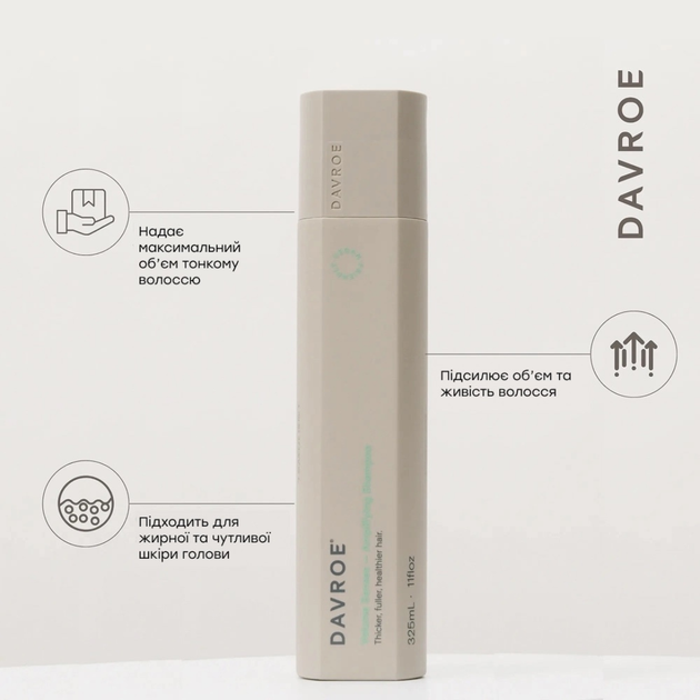 Шампунь для объема волос Davroe Volume Amplifying Shampoo 325 мл - изображение 3