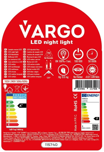 Нічник LED "Сонце" з кнопкою V-115740 - изображение 3