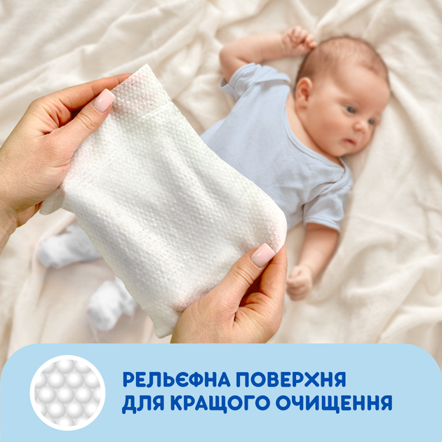Упаковка влажных салфеток Smile Baby Экстракт ромашки и алоэ 2 пачки по 100 шт (42113908) - Фото 4 Упаковка влажных салфеток Smile Baby Экстракт ромашки и алоэ 2 пачки по 100 шт (42113908) - изображение 4