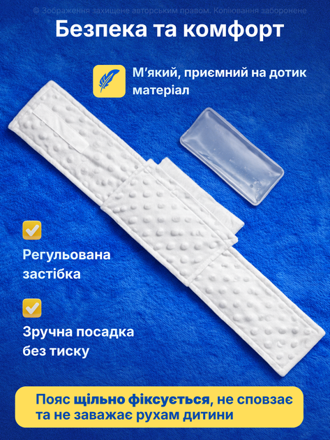 Грелка пояс антиколиковая для младенцев термогрелка тёплая холодная теплотерапия от колик метеоризма боли в животе многоразовая мягкая регулируемая для домашнего использования успокоения согрева и сна новорождённых детей - Фото 3 Грелка пояс антиколиковая для младенцев термогрелка тёплая холодная теплотерапия от колик метеоризма боли в животе многоразовая мягкая регулируемая для домашнего использования успокоения согрева и сна новорождённых детей - изображение 3