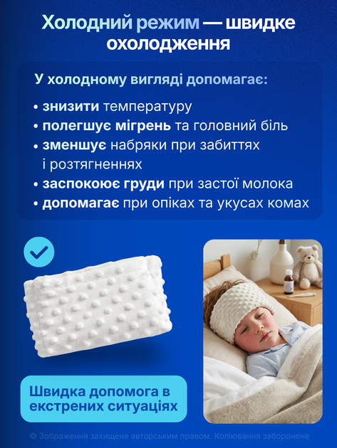 Грелка пояс антиколиковая для младенцев термогрелка тёплая холодная теплотерапия от колик метеоризма боли в животе многоразовая мягкая регулируемая для домашнего использования успокоения согрева и сна новорождённых детей - Фото 5 Грелка пояс антиколиковая для младенцев термогрелка тёплая холодная теплотерапия от колик метеоризма боли в животе многоразовая мягкая регулируемая для домашнего использования успокоения согрева и сна новорождённых детей - изображение 5