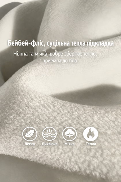 Жіночі теплі штани палаццо на флісі зі стразами «Зоряне небо», чорні 160-6XL - зображення 3
