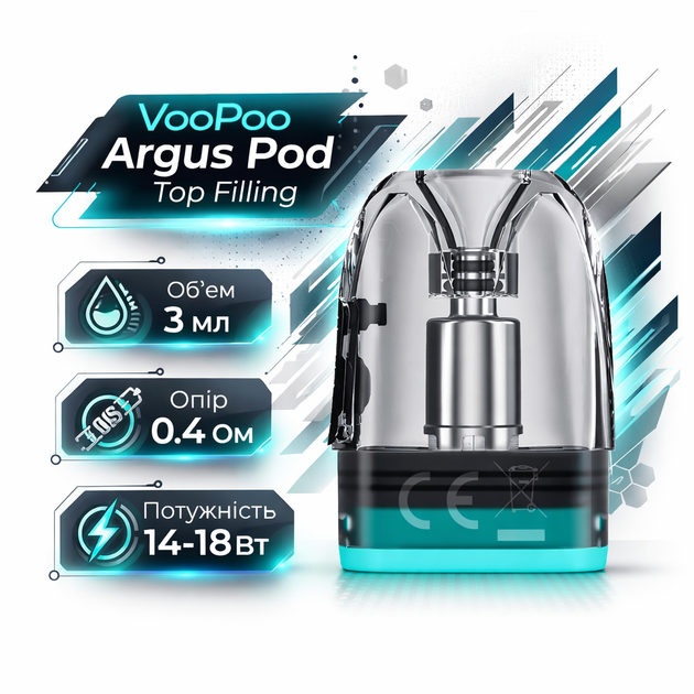 Картридж для електронної сигарети VooPoo Argus Pod Top Filling змінний резервуар для подів на 0.4 Ом Вупу Аргус 3 мл до 18 Вт пластик - зображення 2