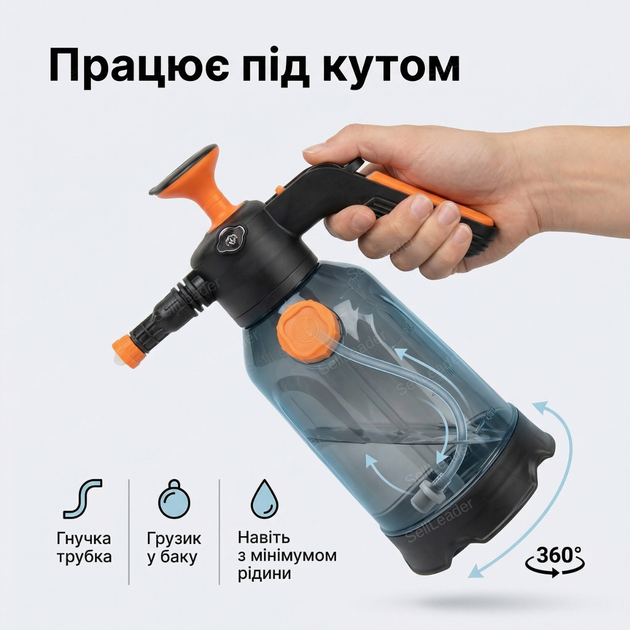 Опрыскиватель пенный 2 литра для растений авто дачи клининга пеногенератор с боковым вливом пневматический - Фото 7 Опрыскиватель пенный 2 литра для растений авто дачи клининга пеногенератор с боковым вливом пневматический - изображение 7