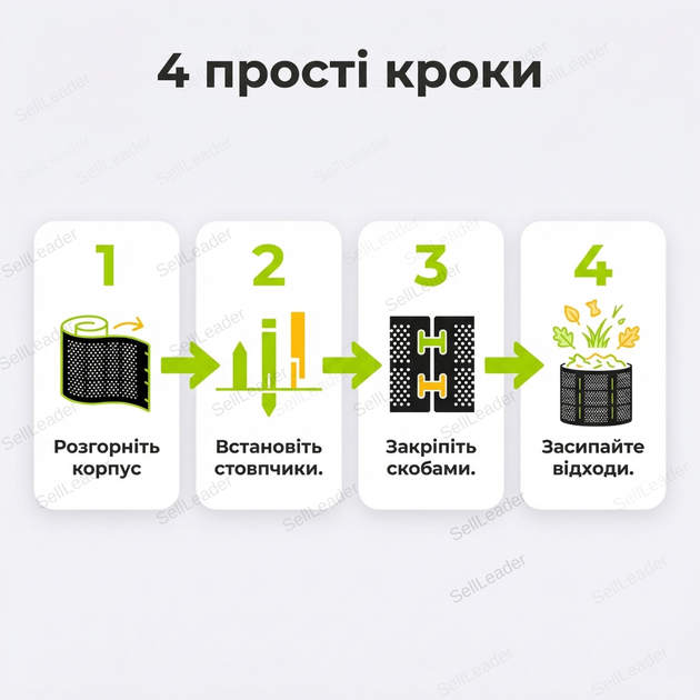 Компостер 400 л Ø 75 см садовий компостна бочка HDPE уф стійкий контейнер для компосту кухонних відходів - Фото 8 Компостер 400 л Ø 75 см садовий компостна бочка HDPE уф стійкий контейнер для компосту кухонних відходів - зображення 8