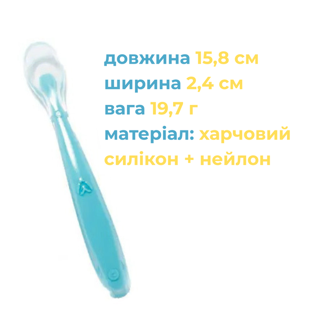 Набір 2Life Силіконовий Слинявчик Кит Блакитний 23×30 см і Силіконова Ложка Блакитна n-13460 - зображення 3