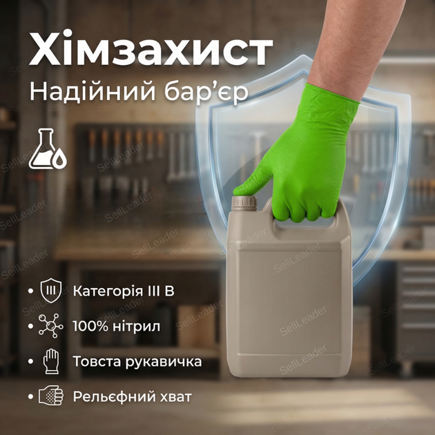 Перчатки нитриловые diamond M размер 7-8 одноразовые без пудры и латекса для автомастерской дачи зеленые - Фото 6 Перчатки нитриловые diamond M размер 7-8 одноразовые без пудры и латекса для автомастерской дачи зеленые - изображение 6