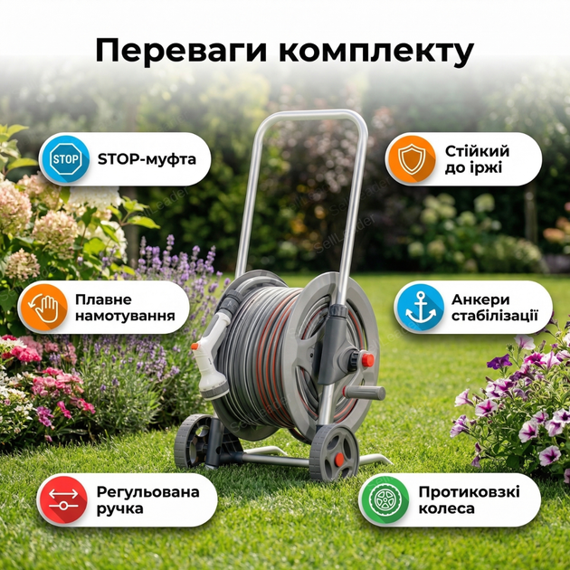Металлическая тележка со шлангом 1/2" 50 м и аксессуарами для полива газона с пистолетом намотчик стальной 8 бар - Фото 2 Металлическая тележка со шлангом 1/2" 50 м и аксессуарами для полива газона с пистолетом намотчик стальной 8 бар - изображение 2