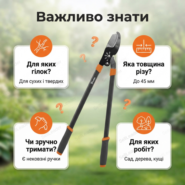 Секатор с наковальней сталь 65mn ветки до 45 мм для сухих веток деревьев кустарников тефлоновое лезвие V-series KT-V1270 - Фото 4 Секатор с наковальней сталь 65mn ветки до 45 мм для сухих веток деревьев кустарников тефлоновое лезвие V-series KT-V1270 - изображение 4