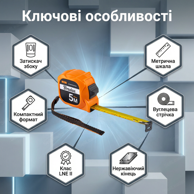 Рулетка на котушці 5 м строительная лента 5м/19 мм для ремонта монтажа инструмент класс II нержавеющая сталь - изображение 2
