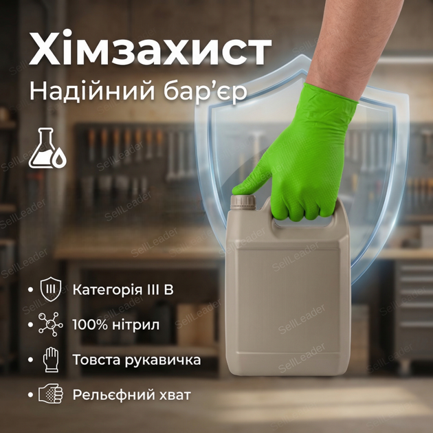 Нитриловые перчатки XXL размер 10-11 без пудры и латекса одноразовые для химикатов автосервиса защитные 50 шт - Фото 6 Нитриловые перчатки XXL размер 10-11 без пудры и латекса одноразовые для химикатов автосервиса защитные 50 шт - изображение 6