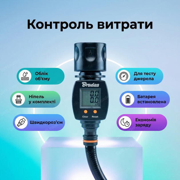 Счетчик расхода воды lcd дисплей для насоса полива расходомер ½ дюйм дебитомер 6 бар с коннектором и ниппелем - изображение 2