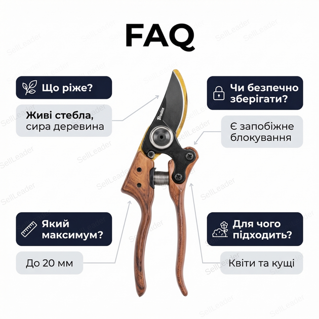 Секатор садовый Bradas обводное лезвие для веток виноградна сада до 20 мм KT V1039 алюминиевые с фиксатором - Фото 4 Секатор садовый Bradas обводное лезвие для веток виноградна сада до 20 мм KT V1039 алюминиевые с фиксатором - изображение 4