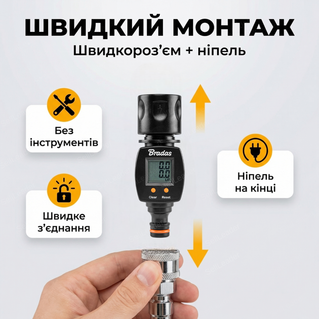 Счетчик расхода воды lcd дисплей для насоса полива расходомер ½ дюйм дебитомер 6 бар с коннектором и ниппелем - изображение 7