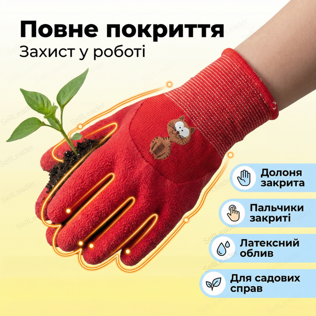 Перчатки садовые Kitty рабочие латексные устойчивые к порезам защитные размер 4 для ягод сада дачи огорода - Фото 6 Перчатки садовые Kitty рабочие латексные устойчивые к порезам защитные размер 4 для ягод сада дачи огорода - изображение 6