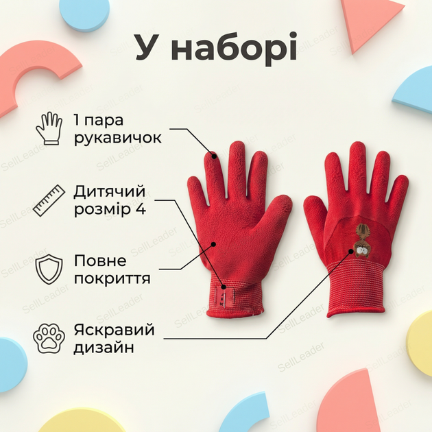 Перчатки садовые Kitty рабочие латексные устойчивые к порезам защитные размер 4 для ягод сада дачи огорода - Фото 9 Перчатки садовые Kitty рабочие латексные устойчивые к порезам защитные размер 4 для ягод сада дачи огорода - изображение 9