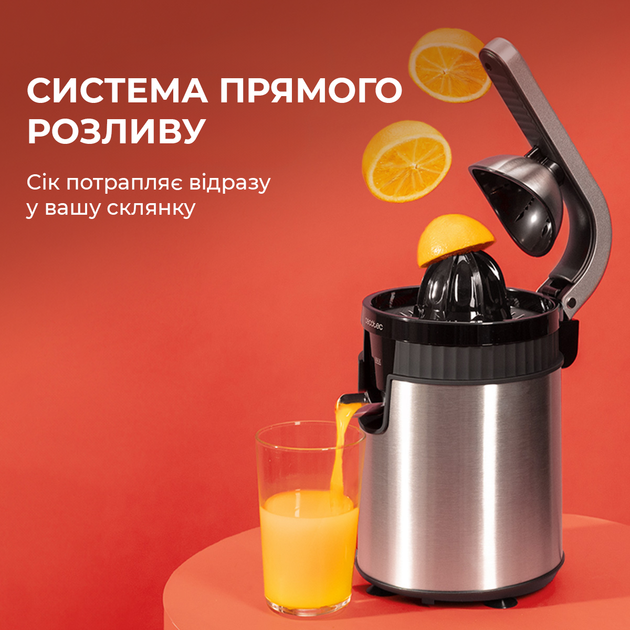 Соковитискач CECOTEC Xqueeze RetroJuice 600 Steel - зображення 6