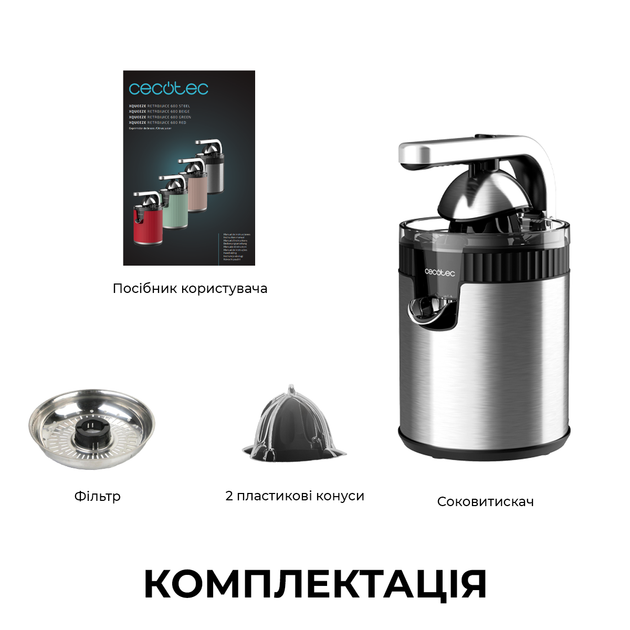 Соковитискач CECOTEC Xqueeze RetroJuice 600 Steel - зображення 9