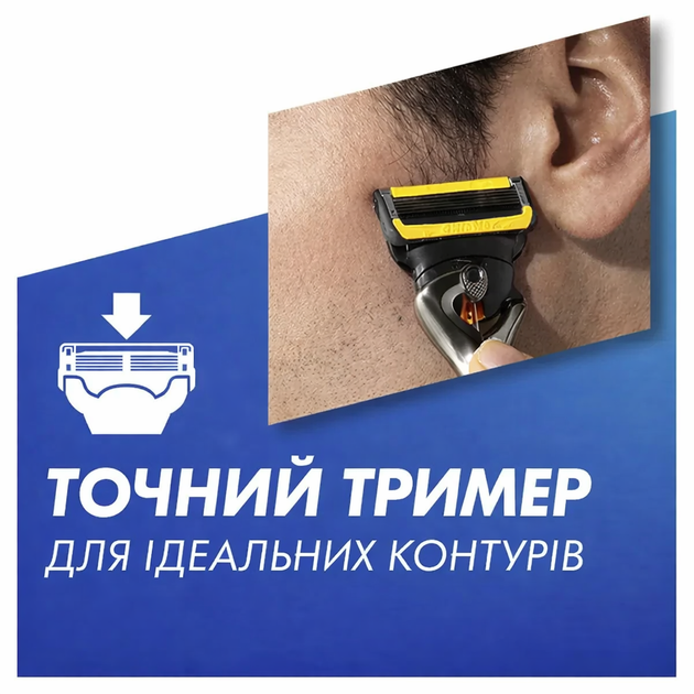Станок Gillette Fusion Proshield (2) - изображение 8