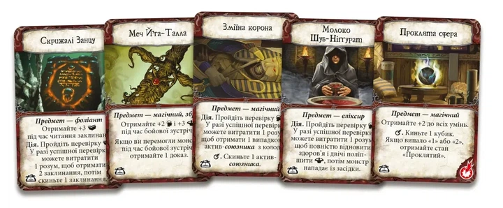 Настольная игра Древний ужас. Забытые знания - Фото 3 Настольная игра Древний ужас. Забытые знания - изображение 3