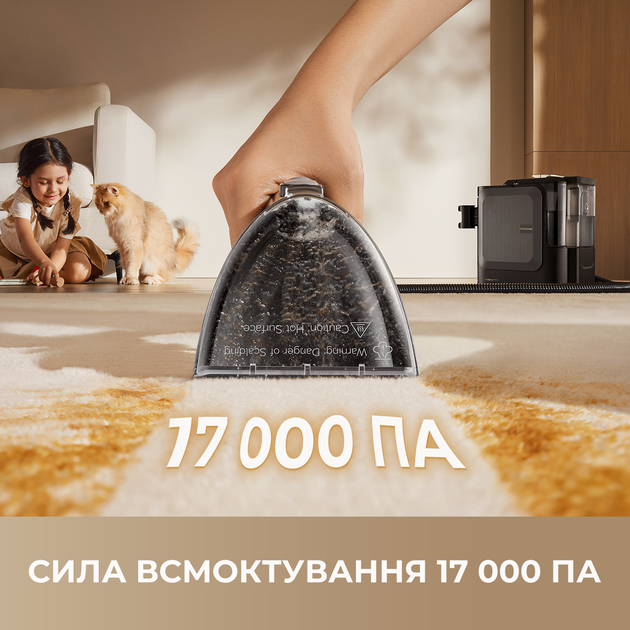 Миючий пилосос для килимів та тканин Dreame N20 Steam - зображення 6