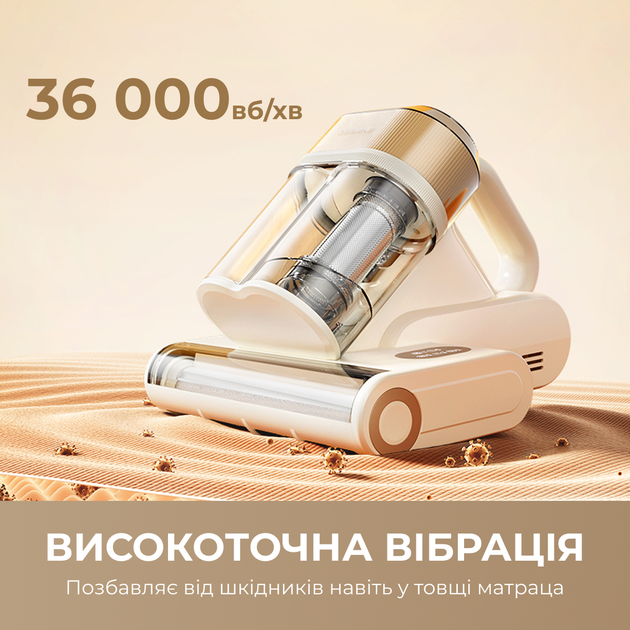 Пилосос Dreame S10 з УФ-лампою для м'яких меблів - зображення 3