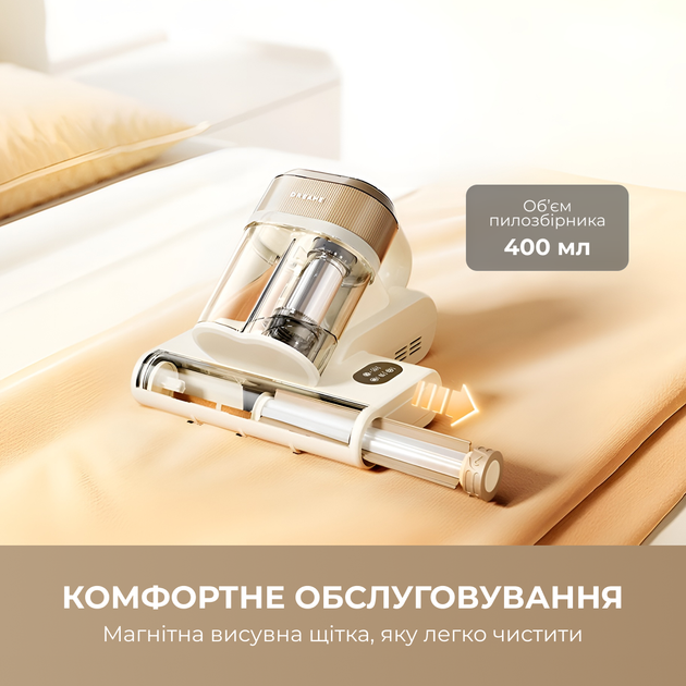 Пилосос Dreame S10 з УФ-лампою для м'яких меблів - зображення 8