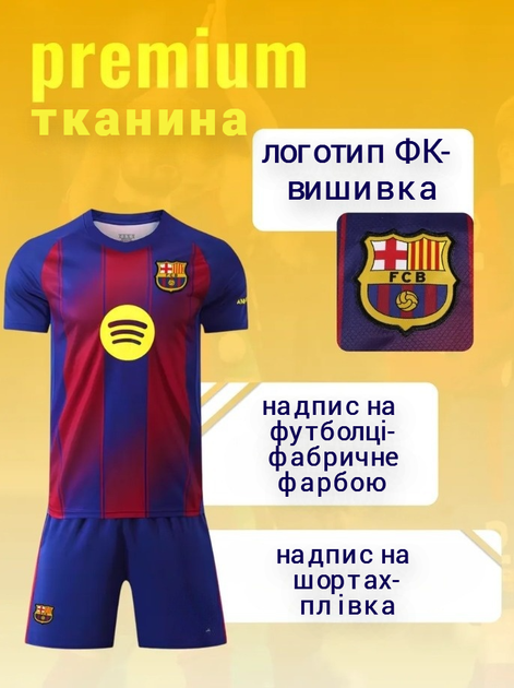 Футбольная форма детская Lamine Yamal (Ламин Ямал) Barcelona (Барселона) с гетрами (размер 34-38) 18 размер рост 110-120 см красно-синий - изображение 2