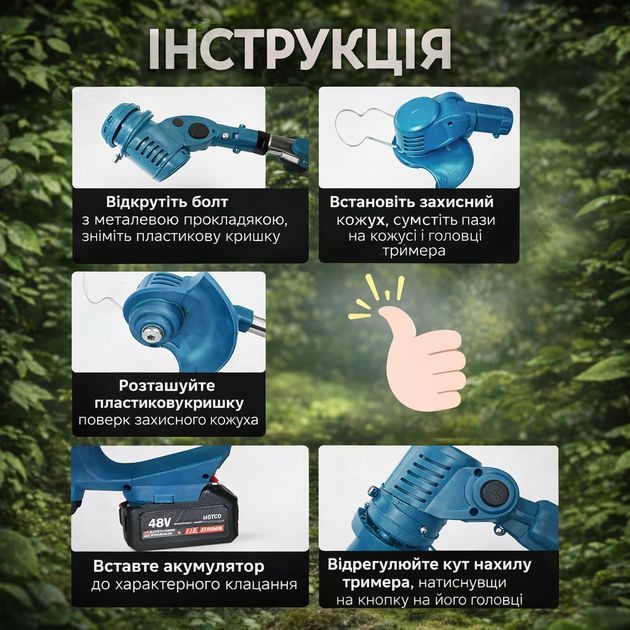 Триммер аккумуляторный 48в 2 акб беспроводная косилка от аккумулятора для травы-газона - изображение 6