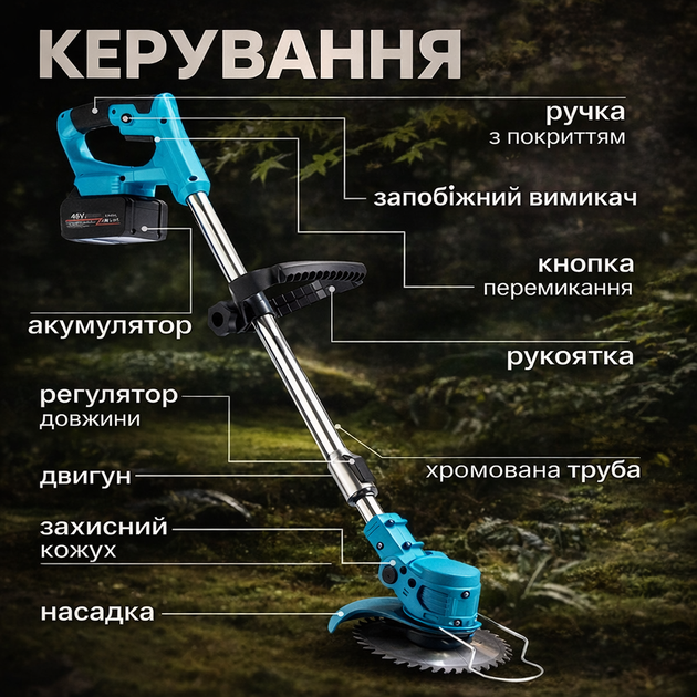 Триммер аккумуляторный 48в 2 акб беспроводная косилка от аккумулятора для травы-газона - изображение 9