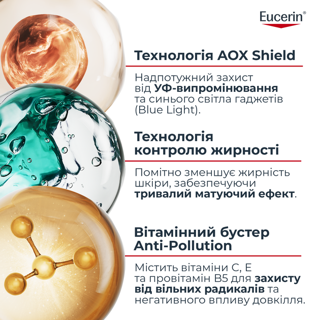 Солнцезащитная ультралегкая сыворотка для лица Eucerin Oil Control с матирующим эффектом с SPF 50+ 30 мл (4005800374739) - изображение 5