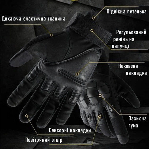 Мото перчатки размер XL, универсальные тактические перчатки, перчатки для мото, армейские перчатки с сенсорными накладками и защитой суставов - Фото 4 Мото перчатки размер XL, универсальные тактические перчатки, перчатки для мото, армейские перчатки с сенсорными накладками и защитой суставов - изображение 4
