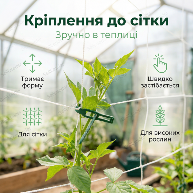 Лента расстегивающаяся для подвязки крепления растений стяжки 170 мм - 5,4 мм многоразовые хомуты пластиковые 50 шт - Фото 7 Лента расстегивающаяся для подвязки крепления растений стяжки 170 мм - 5,4 мм многоразовые хомуты пластиковые 50 шт - изображение 7