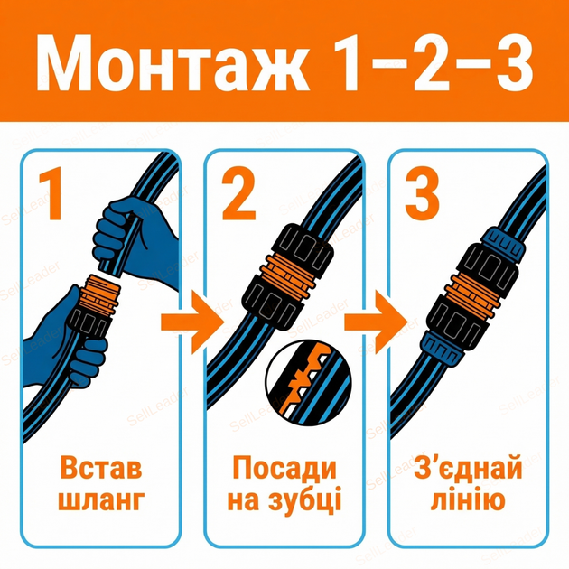 Муфта з'єднувальна 1 дюйм ремонтна для шланга з’єднувач з ярликом пвх для зрошення - зображення 8