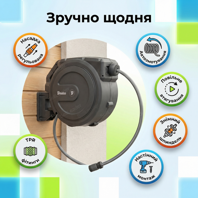 Котушка 20м автоматична зі шлангом 1/2" та аксесуарами для поливу газону саду настінний барабан - зображення 2