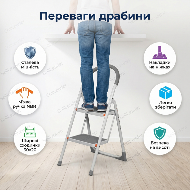 Складная лестница 2-ступенчатая стремянка стальная для дома гаража мастерской до 150кг последняя ступенька 47см - изображение 2